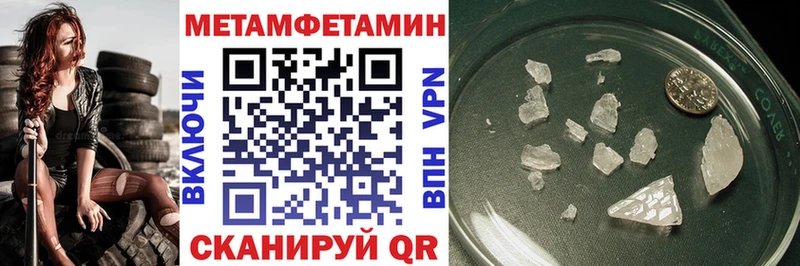 kraken маркетплейс Чадан АМФЕТАМИН 98% купить наркотики цена