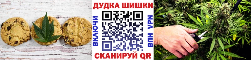 Еда ТГК конопля  Чадан 