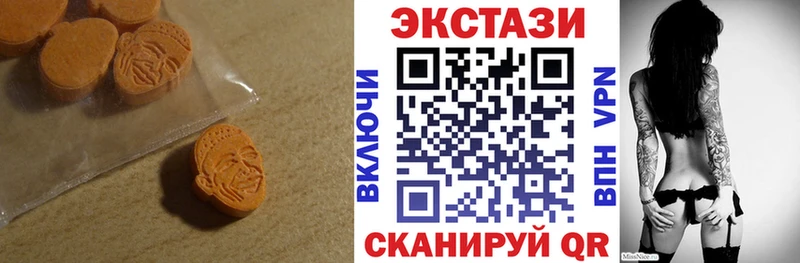 Экстази XTC  купить  сайты  Чадан 