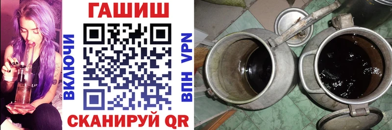 хочу   Чадан  Гашиш Premium 