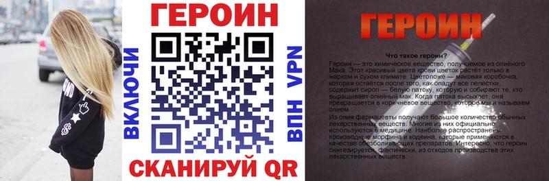 KRAKEN ТОР  Чадан  Героин белый 