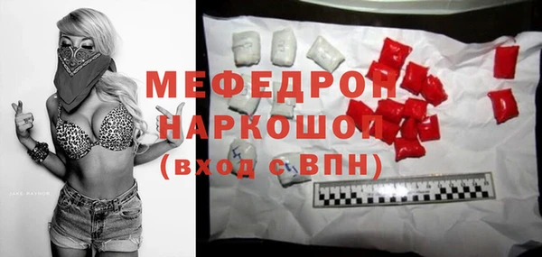 молекула духа Армянск