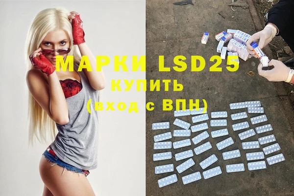молекула духа Армянск