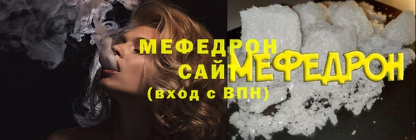 мескалин Иннополис