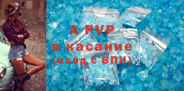 скорость Аркадак