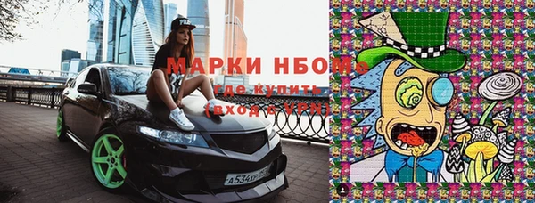 молекула духа Армянск