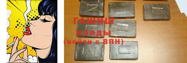 молекула духа Армянск