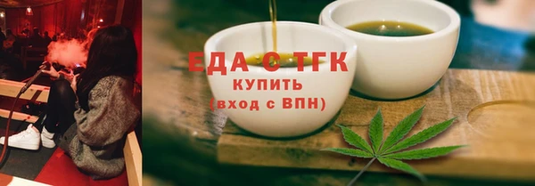 гидропоника Арсеньев