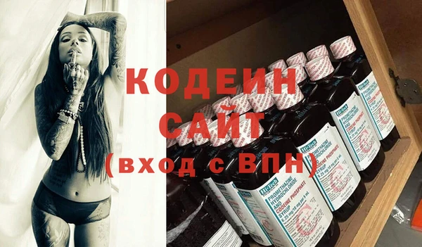 молекула духа Армянск
