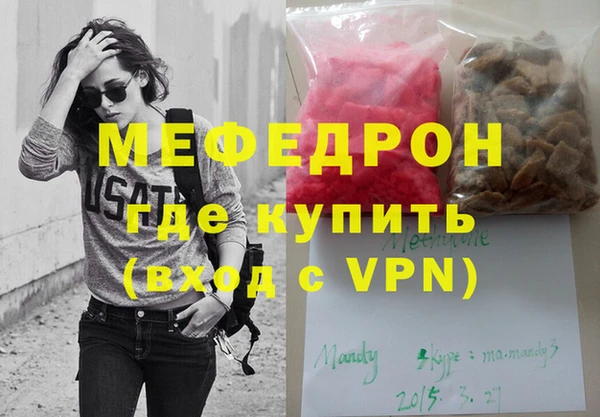 молекула духа Армянск