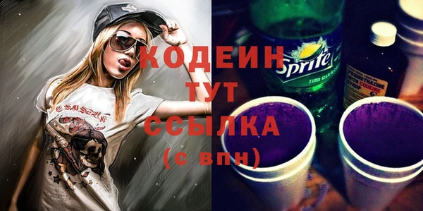 молекула духа Армянск
