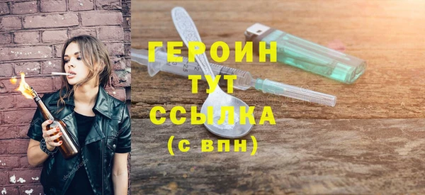 гидропоника Арсеньев
