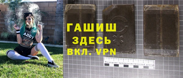 молекула духа Армянск