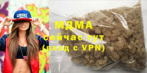 гидропоника Арсеньев