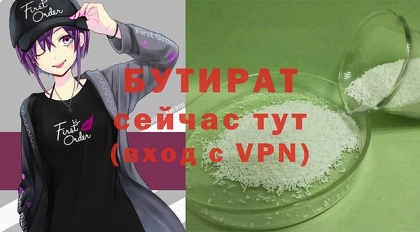 гидропоника Арсеньев