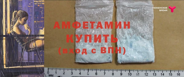 скорость Аркадак