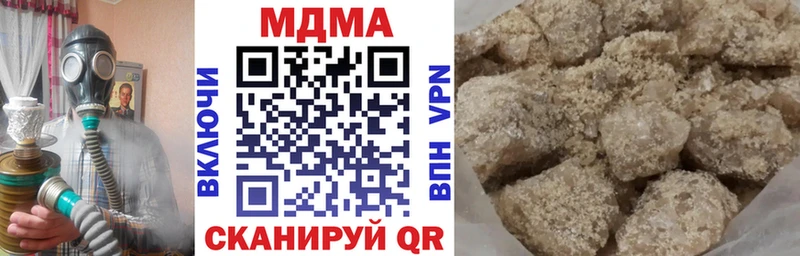 МДМА кристаллы  Чадан 