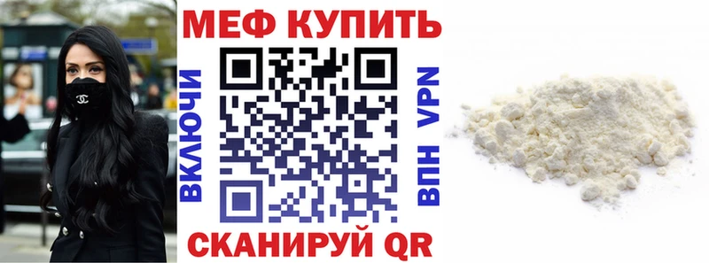 купить   Чадан  гидра ONION  Меф кристаллы 