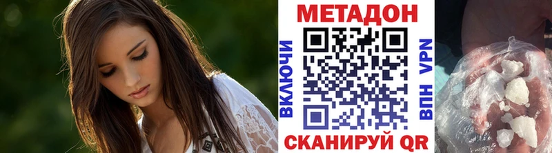 МЕТАДОН VHQ Чадан