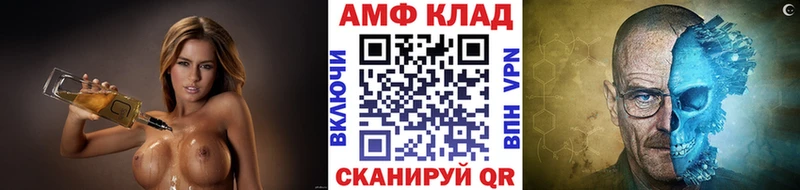 MEGA tor  Чадан  Метамфетамин винт 