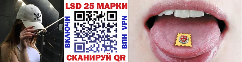 Марки N-bome 1500мкг  Чадан 