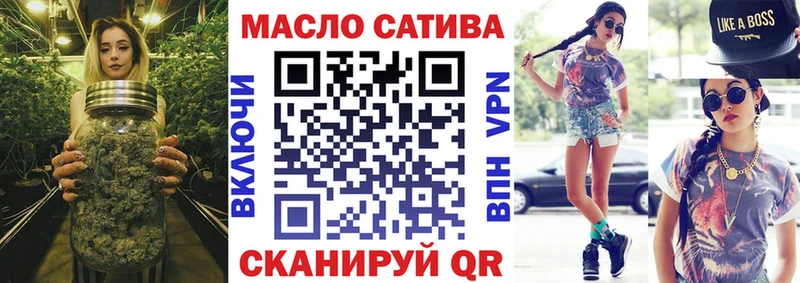 ТГК вейп с тгк  продажа наркотиков  Чадан 